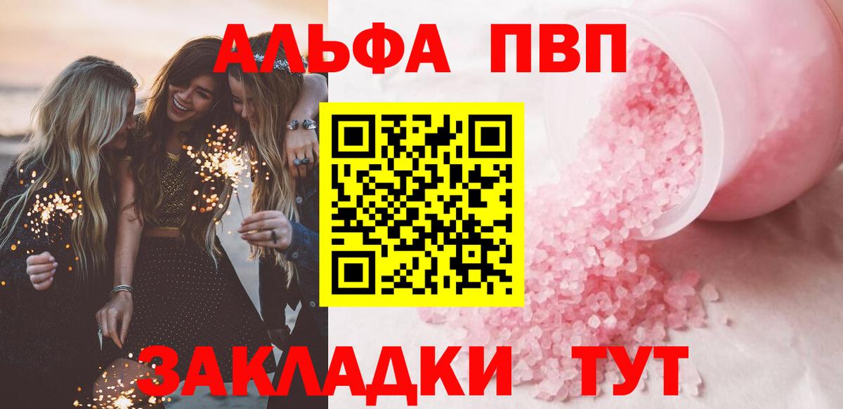 ГАШИШ  Краснокаменск  МЕФ   Канабис  Меф МЯУ МЯУ  Вход с VPN 