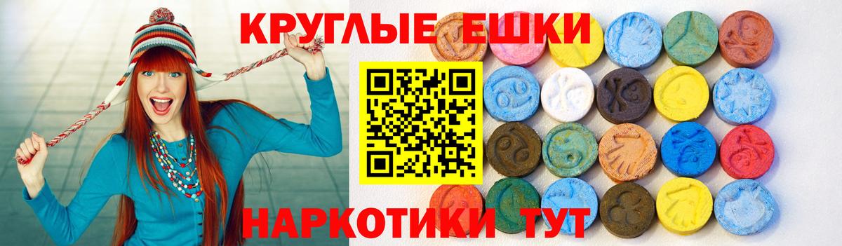 Краснокаменск  ЭКСТАЗИ louis Vuitton  Вход с VPN  Ecstasy  Ecstasy MDMA 