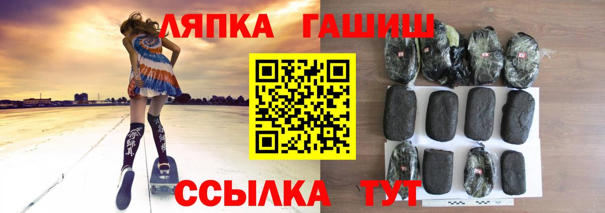 Гашиш Изолятор  Вход с VPN  Краснокаменск  купить закладку  ГАШ hashish 