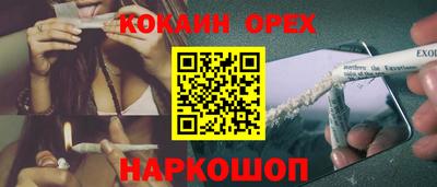 метадон Будённовск