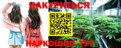 наркотики Бузулук