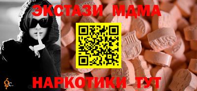 наркотики Бузулук