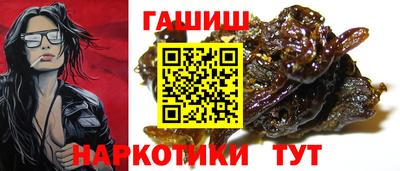 наркотики Бузулук