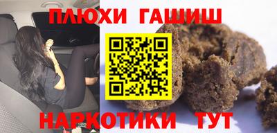 прущая мука Бугуруслан