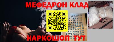 прущая мука Бугуруслан
