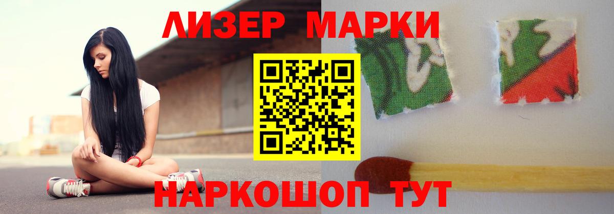 Краснокаменск  Лсд 25 экстази кислота  ЛСД экстази ecstasy  ЛСД экстази  Вход с VPN 