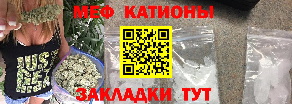 Мефедрон мука  Меф  Краснокаменск  Вход с VPN 