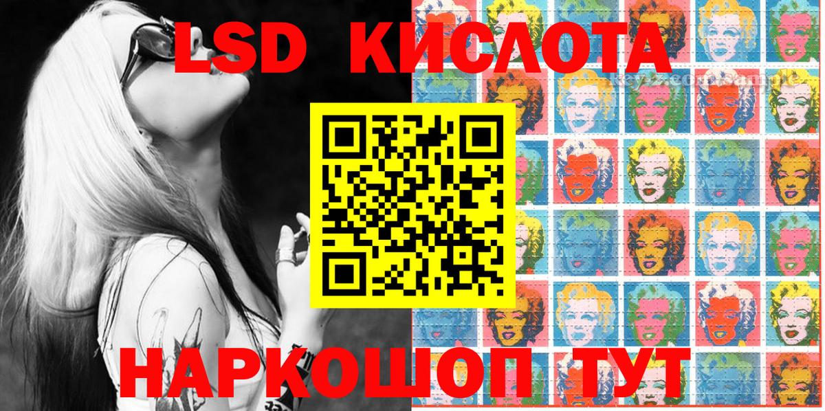 Наркотические марки 1500мкг Краснокаменск