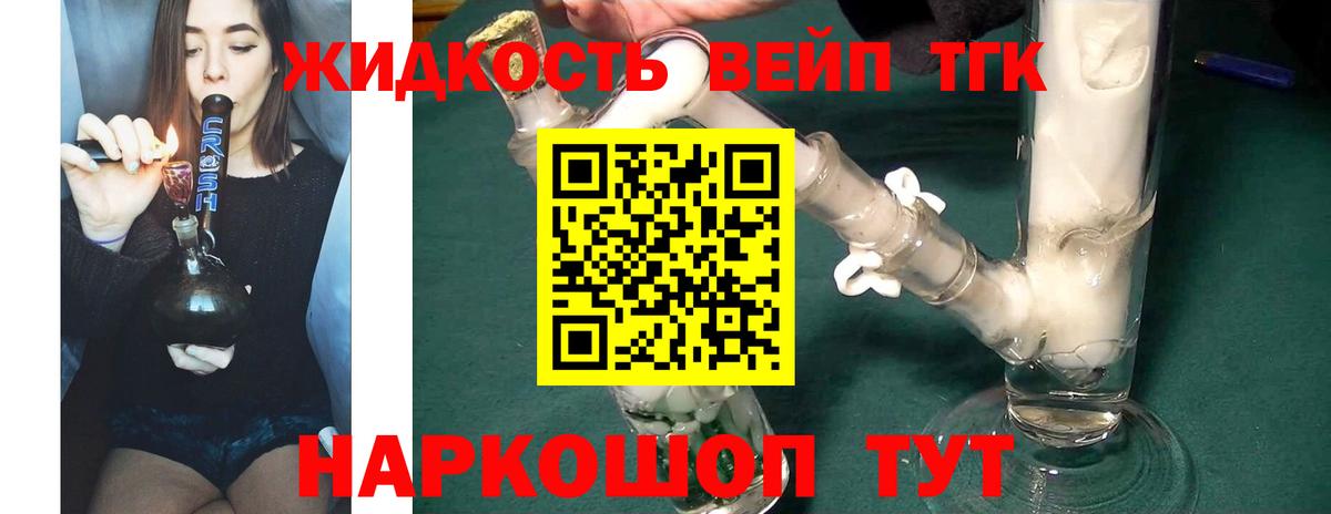 сколько стоит  ТГК THC oil  блэк спрут рабочий сайт  Краснокаменск  Вход с VPN 